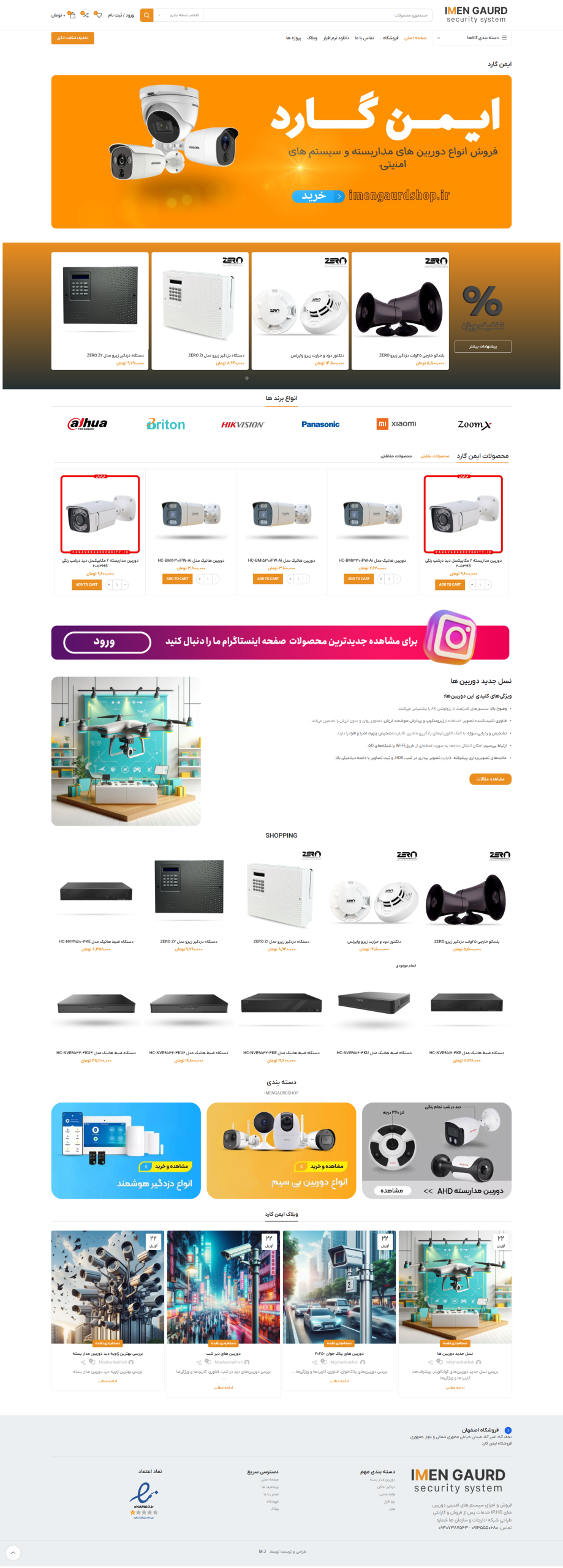 نمونه رابط کاربری داشبورد مدرن