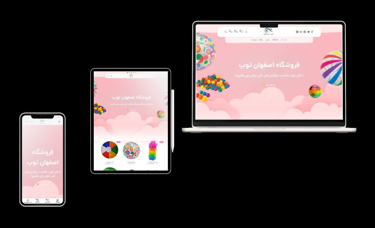 طراحی وبسایت آموزشی
